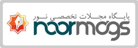 لوگوی Noormags